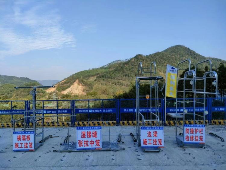 高空作业防撞墙检修施工吊篮湿接缝张拉挂笼横隔板挂篮边梁负弯距