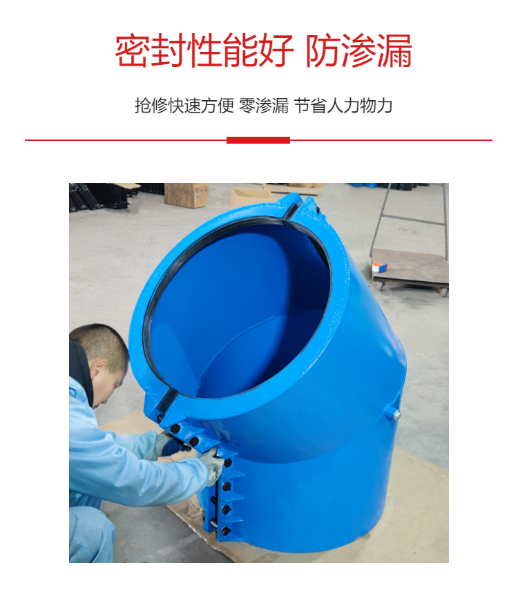 DN400 to 200 flange Haval joint tee with additional interface for water distribution pipe leakage stoppage and emergency repair of carbon steel pipe fittings