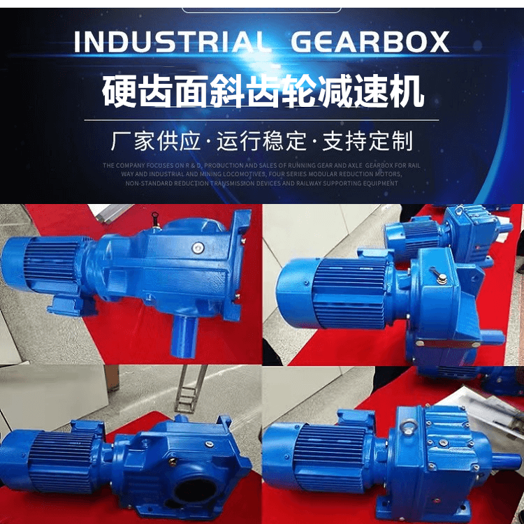 Mai Chuan spiral bevel gear reducer K77B-49-Y4KW/4P-M1-180 direct axis reduction motor