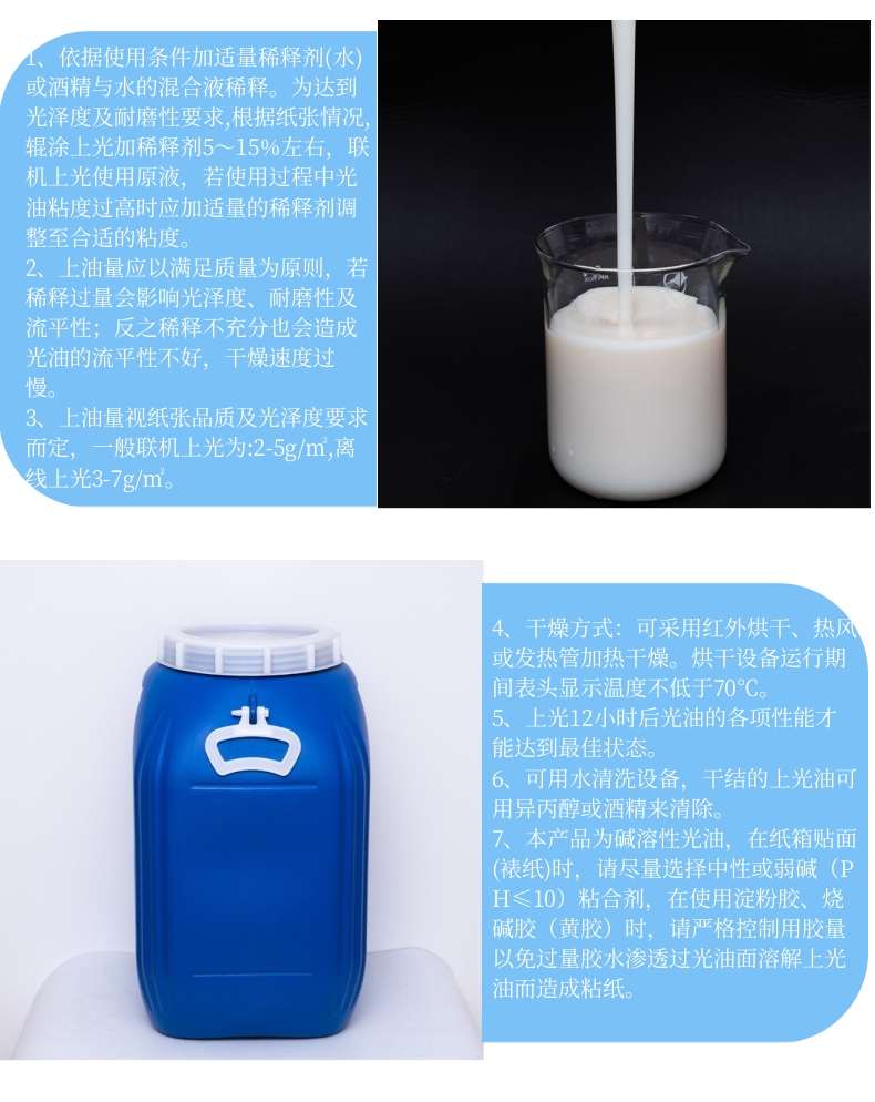 Wholesale A2060 water-based high wear-resistant polishing oil, water and oil manufacturers directly supply wholesale