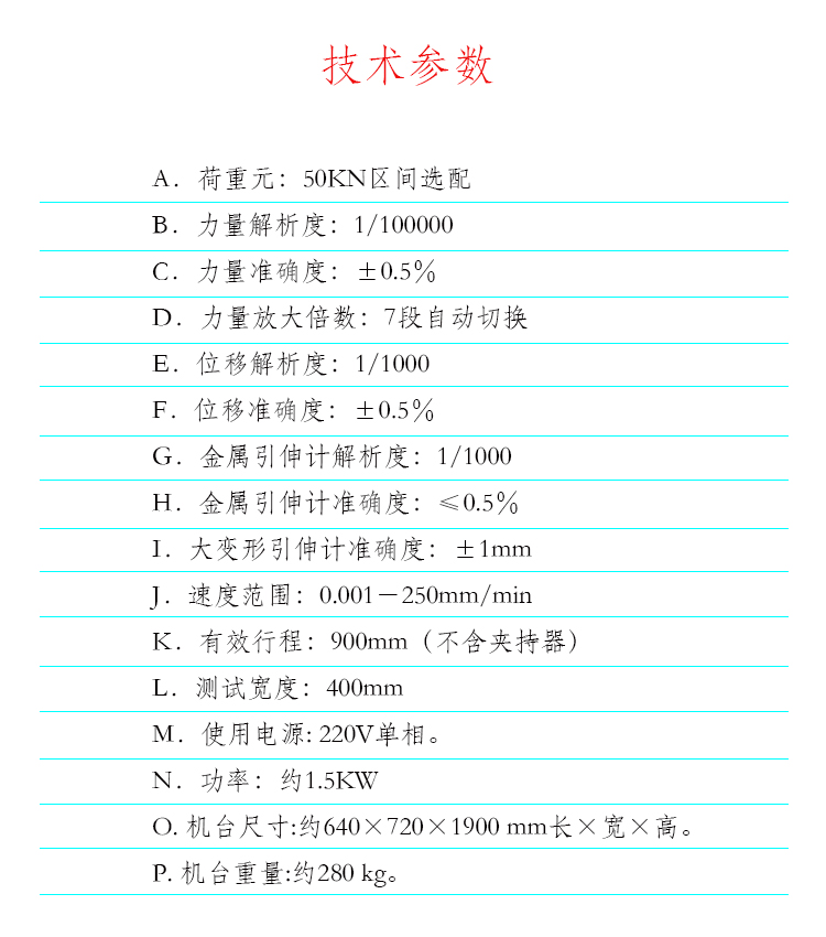 Double column computer tensile tester XL-TST-2 electrical wire tensile tester 5T tensile tester