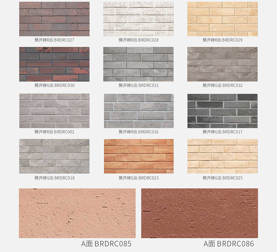 Baorunda Exterior Wall Decoration Split Brick Rock Surface Tile Flexible Antique Soft Tile Source Manufacturer