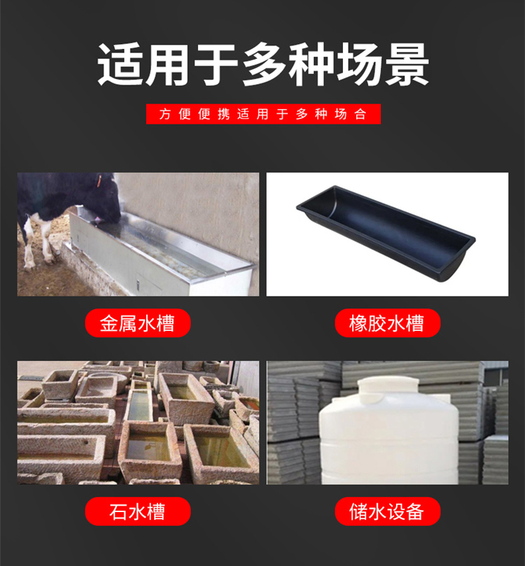 Cattle and sheep breeding farms, drinking water tanks, drinking water pools, electric heating pipes, heating rods, high-power heaters, constant temperature water boiling rods