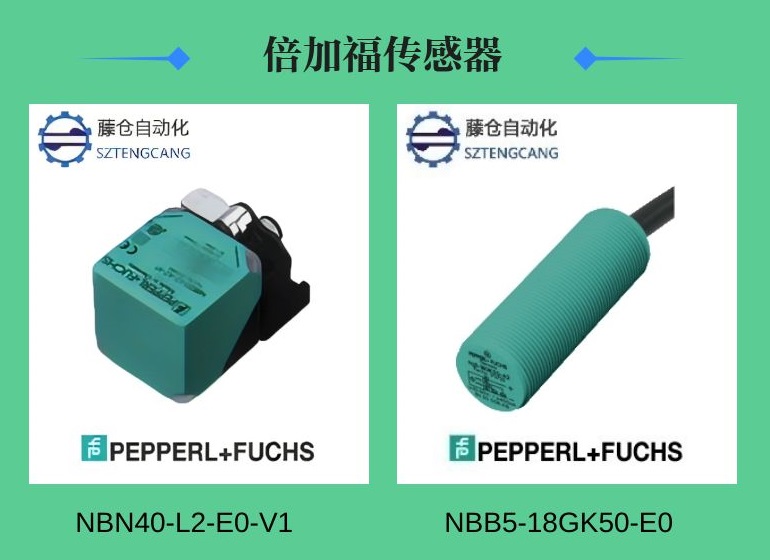 【 Ultra low price 】 Beijiafu sensor NBB2-8GM50-E2 inductive proximity switch in large inventory