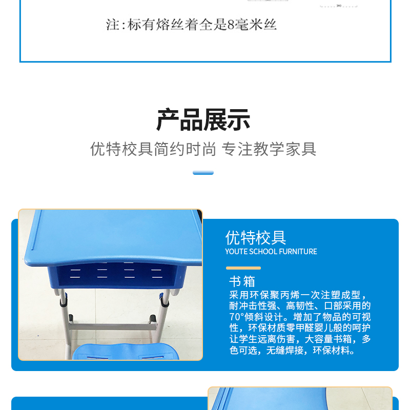 ABS plastic learning table, children's learning table and chair, blue with steel bucket, hand operated and adjustable table, specially customized