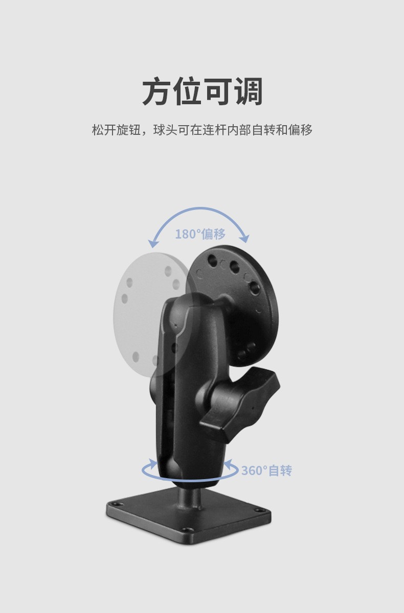 VINmounts ® 7-hole circular industrial ball joint base suitable for 1 \