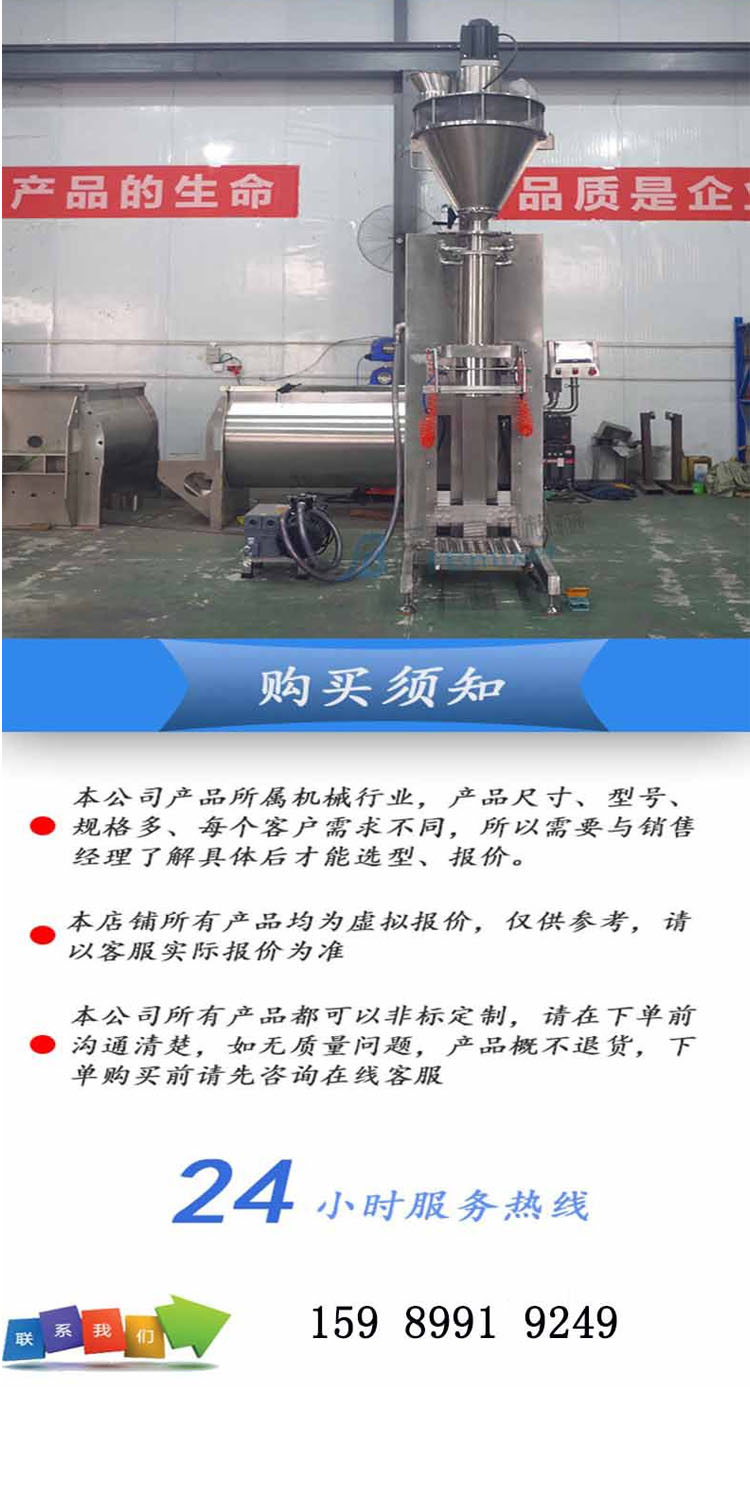 Ultrafine powder bottom filling and degassing packaging machine equipment Fluorescent powder automatic feeding and conveying packaging system