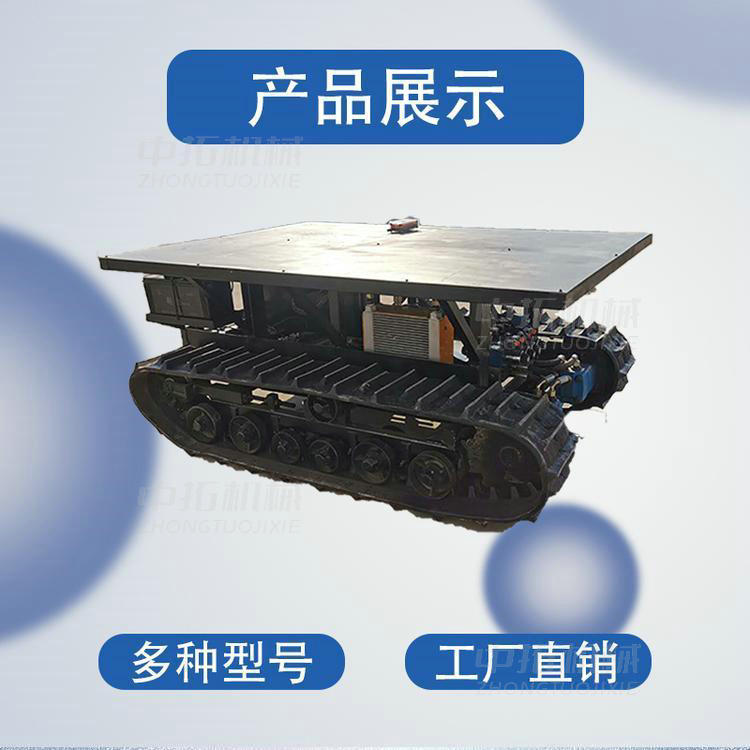 Crawler chassis, rubber hydraulic motor, traveling, middle extension motor, reducer, steel, speed 3-5 km/h