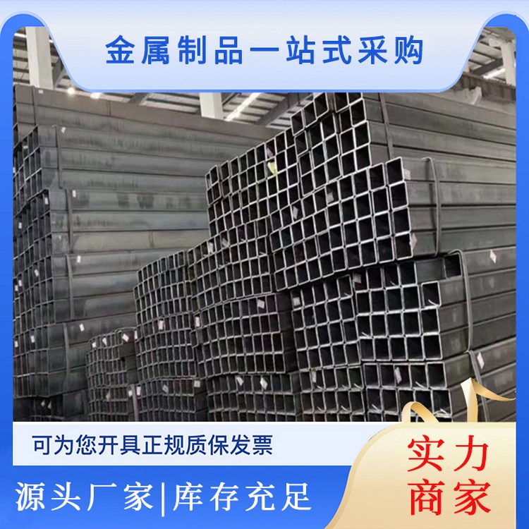 热轧无缝镀锌方矩管50x30/60x40 Q355B加厚矩形钢管 30x20-400x300