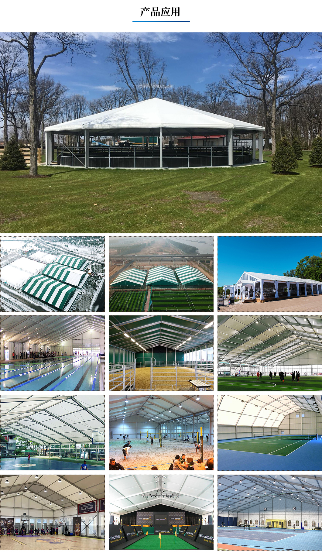 Outdoor activity tent, aluminum alloy swimming pool tent, large tent, prefabricated sports greenhouse, customized venue