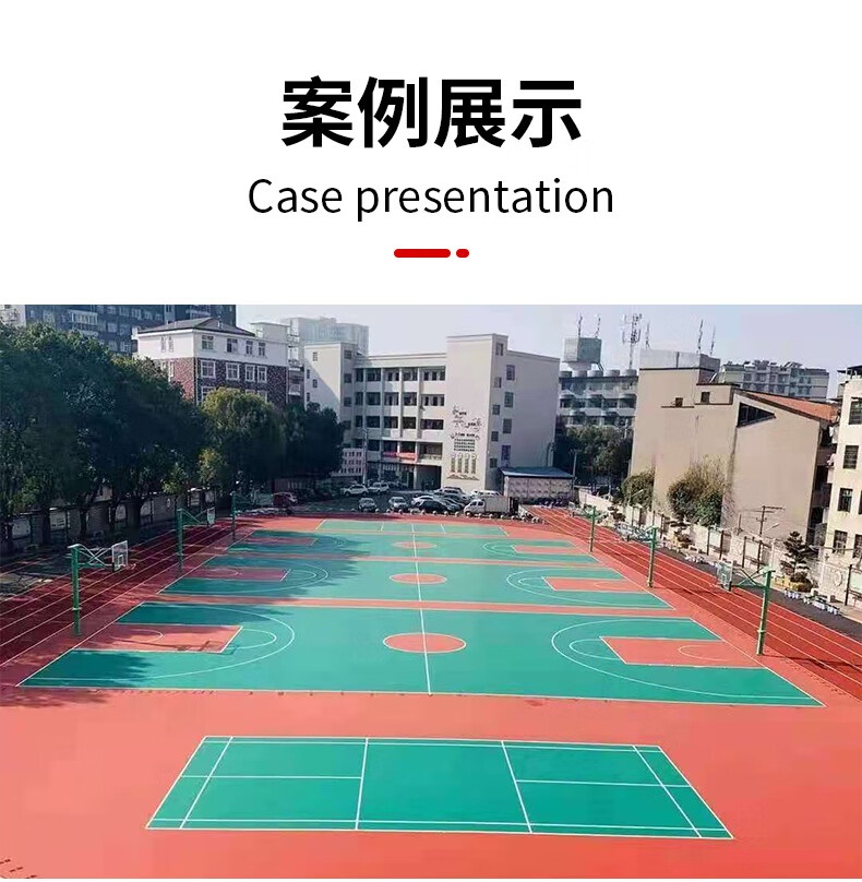 Design of plastic surface material for outdoor sports stadiums, stadiums, stadiums, and runways. Silicon PU plastic ground for basketball and volleyball courts