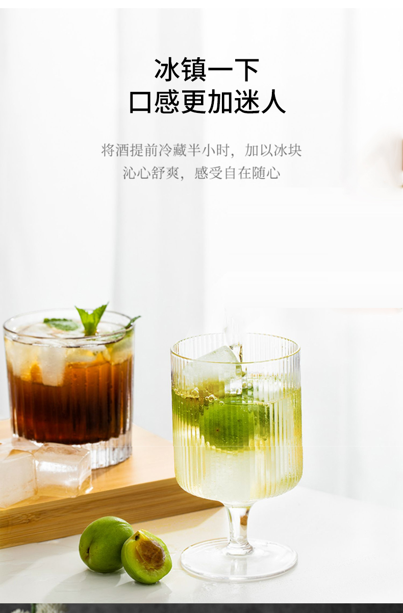 Matcha flavor green plum wine manufacturer health wine health wine network red wine Tiktok Kwai selection