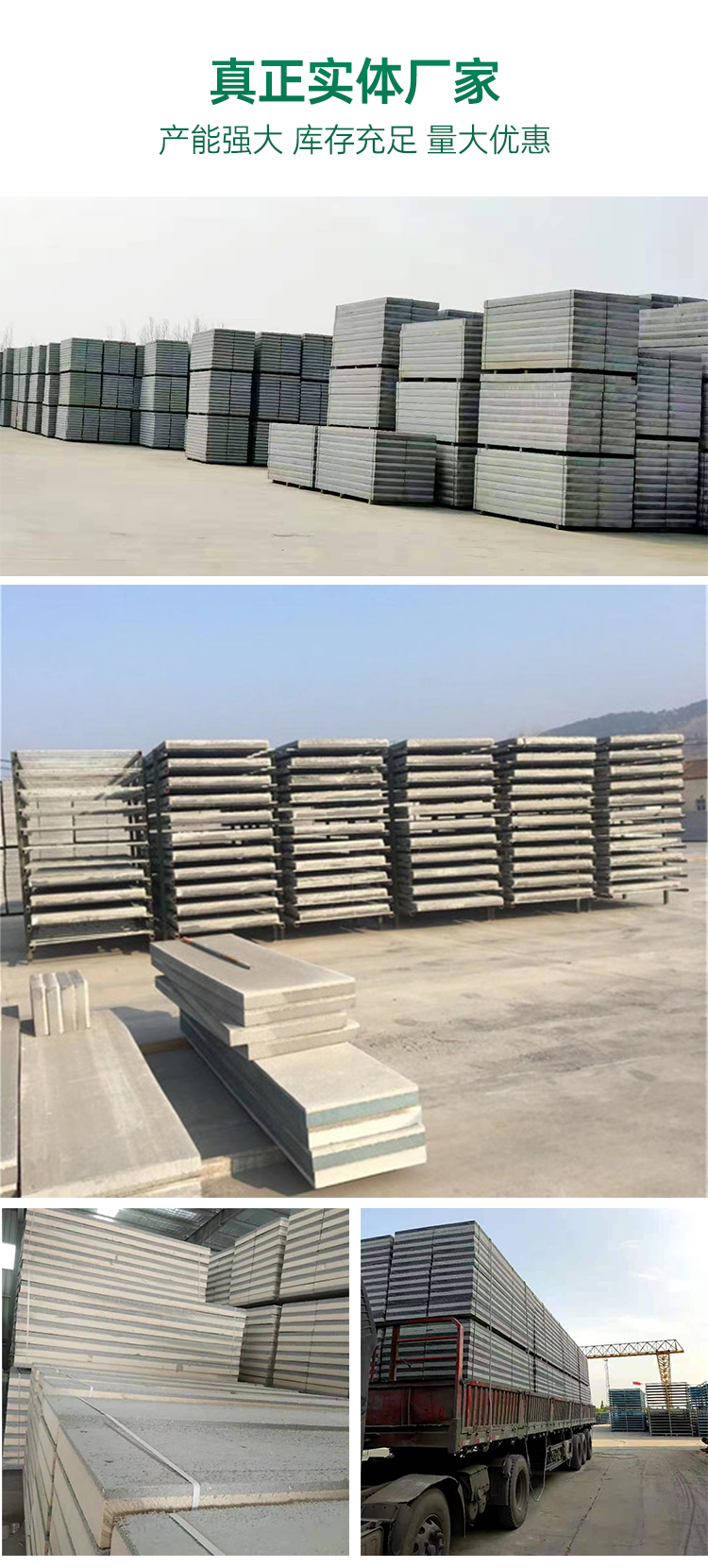 Xiangsen exterior wall insulation structure integrated board without disassembly, customized insulation template according to needs