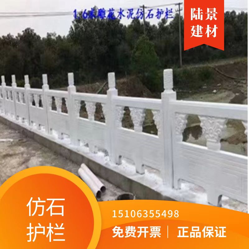 Outdoor concrete cement imitation stone fan-shaped guardrail manufacturer, supplied by Hengyusen for bridge railings