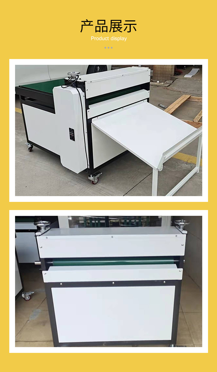 Customization of frequency conversion flattening machine BDS-RO800 leather corrugated paper plastic board flattening equipment