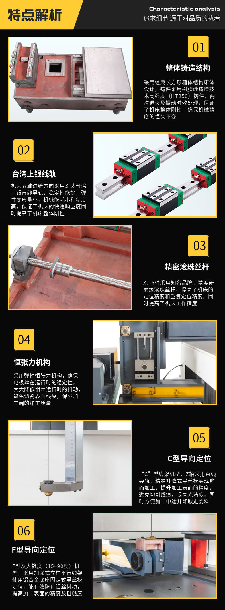 Chenyang 450AC servo wire feeding μ M-level accuracy can replace some slow wire cutting machining