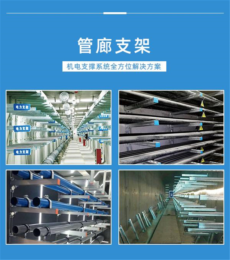 Supply of seismic supports, building fire ventilation ducts, seismic accessories, lateral and longitudinal supports and hangers