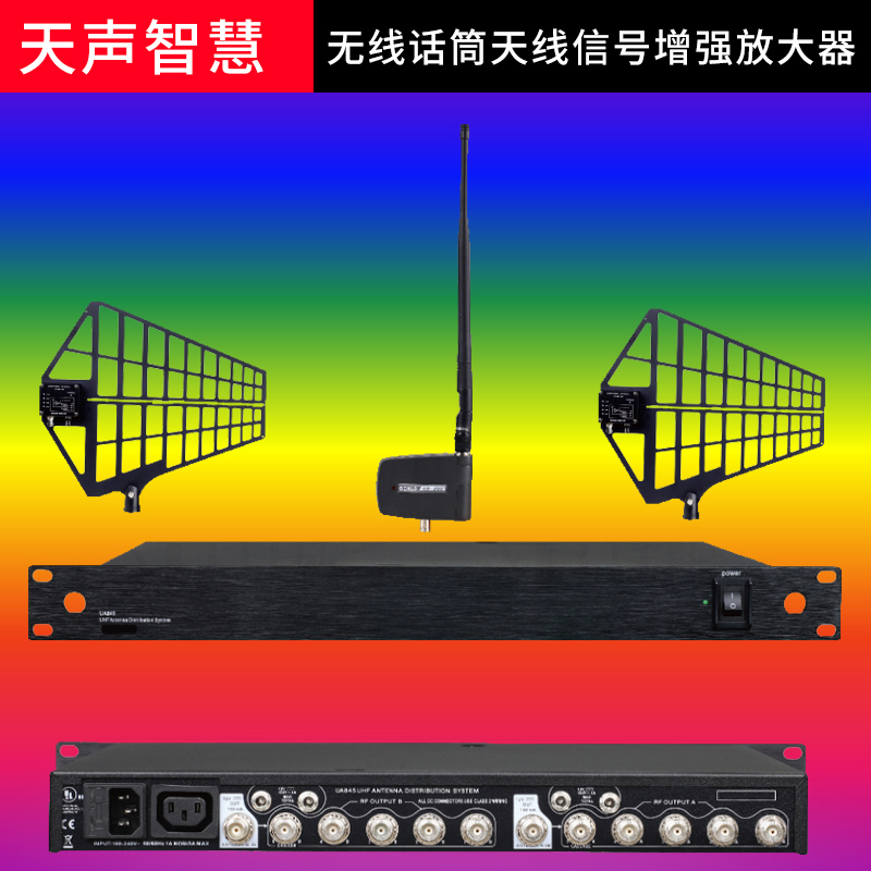 Tiansheng Smart Remote Antenna Amplifier TL-8806 Wireless Headworn Microphone Stage Performer