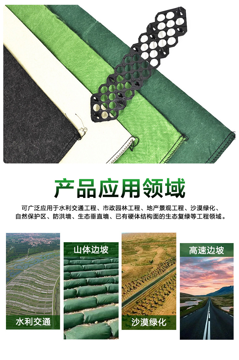 Ecological bag, river slope protection, geotextile bag, mountain greening, highway slope protection, green 40 * 80