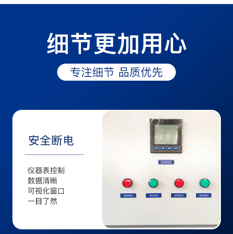 Customized temporary high-voltage complete set Yongyeda for the distribution room of the switchgear electrical equipment factory