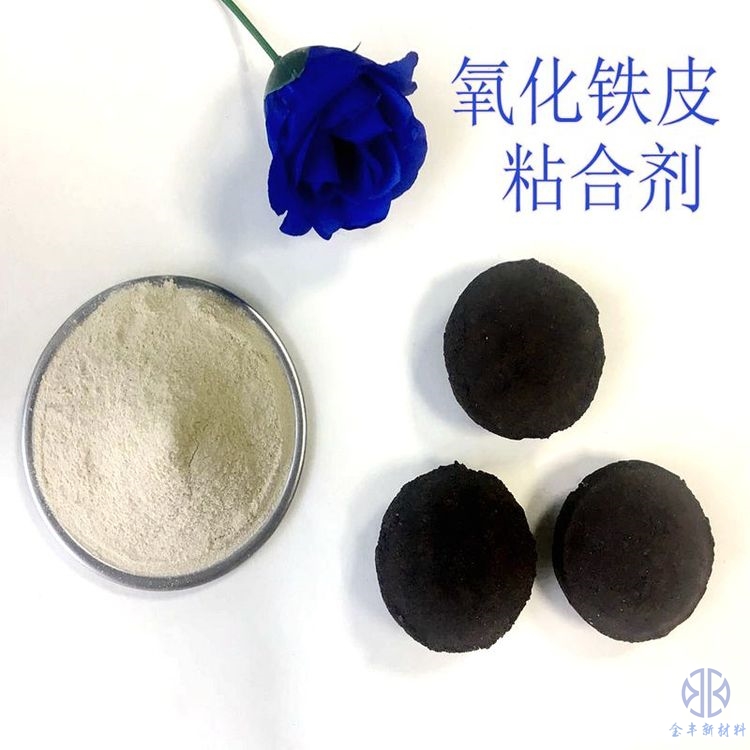 Jinfeng Soil Solidifying Agent Energy Saving, Electricity Saving, Dust Grade Reducing, Convenient to Use