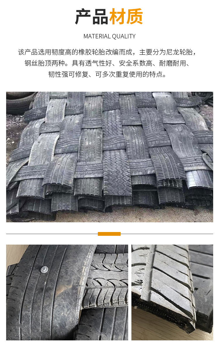 Blasting protective net for blasting skin, mining road, open-air blasting, tire weaving, blasting, manually woven rubber protective blanket