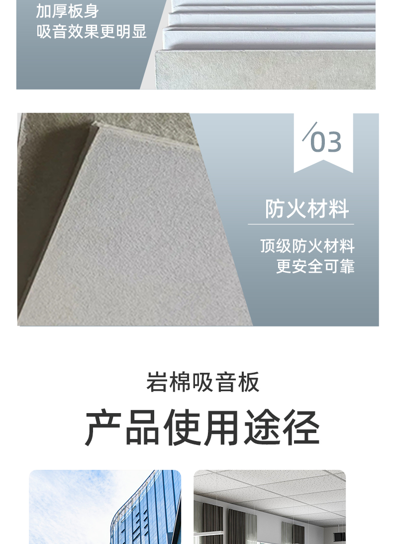 Rock wool fiberglass sound-absorbing board decorative sound-absorbing ceiling customized ceiling board ceiling material