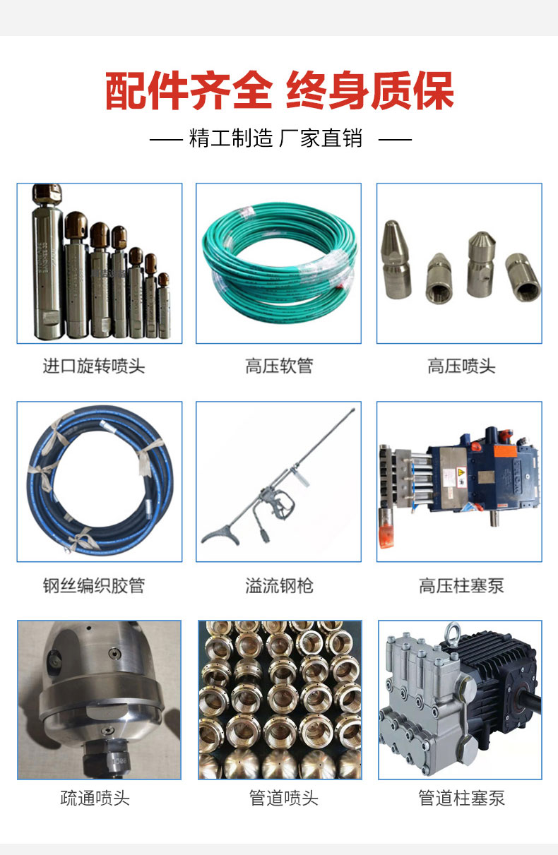 Dongli Community Pipeline Dredging Machine Sewer Dredging Equipment Sewage Pipeline Cleaning Machine Strength Factory