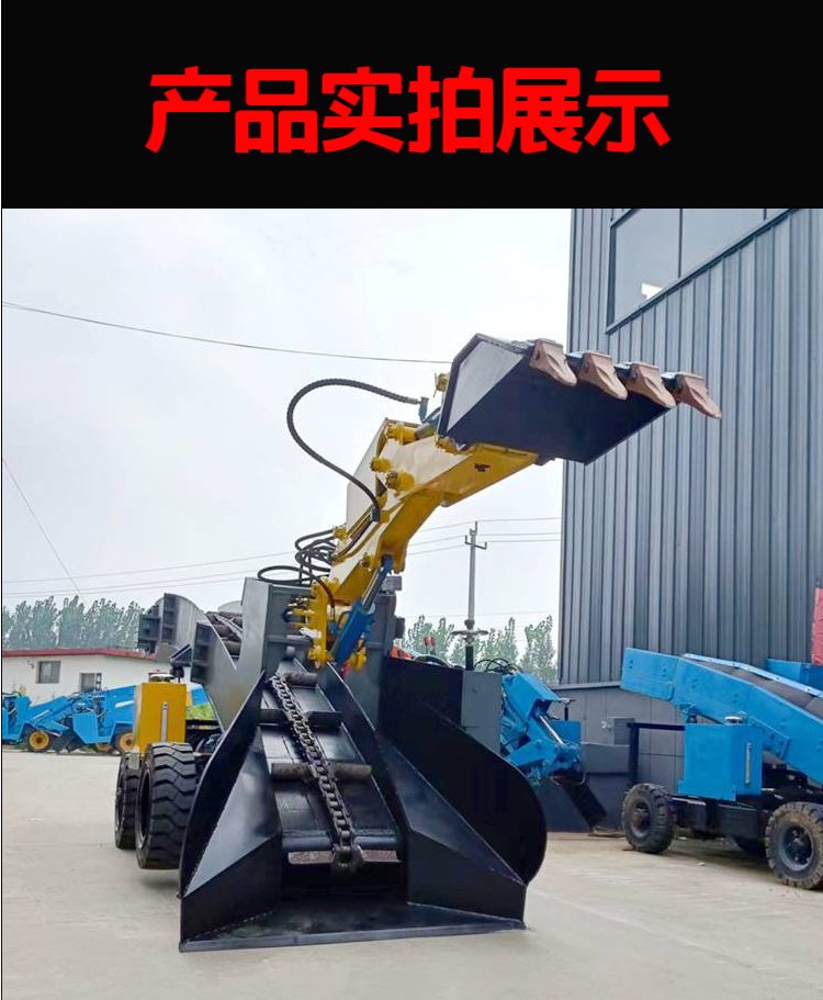 Mining loading and slag scraping machine for tunnel cleaning under the mine. The 60 type slag scraping machine is hydraulically operated and the efficiency of the slag climbing machine is high