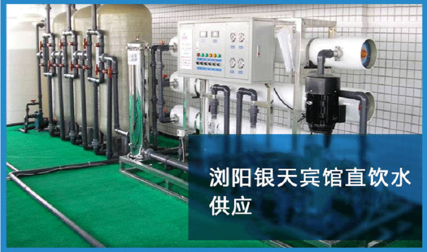 RO reverse osmosis membrane module ultrafiltration nanofiltration membrane anti fouling seawater desalination membrane ULP-HM8040