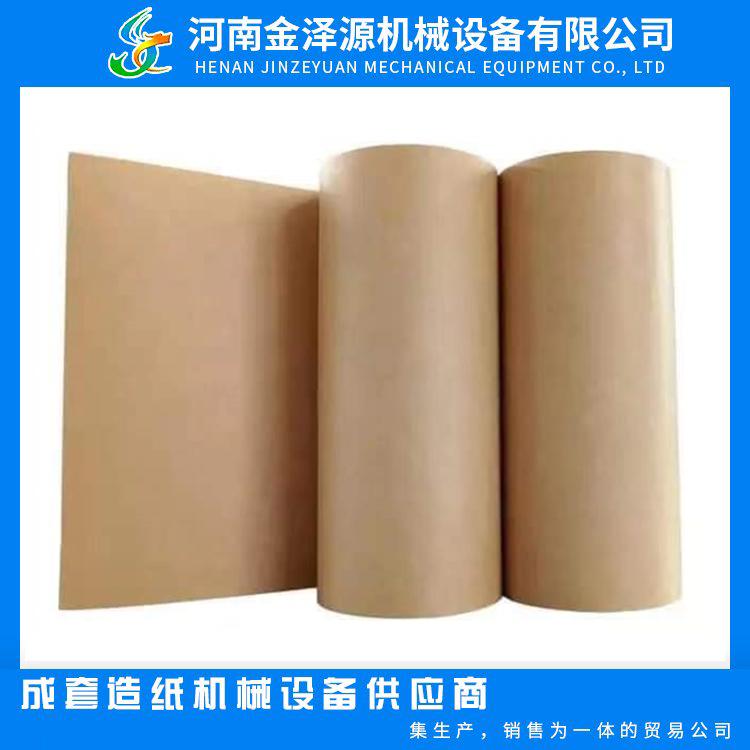 Professional team designs and produces 100 tons of waste paper raw material production line Kraft paper paper testing base paper corrugated machine