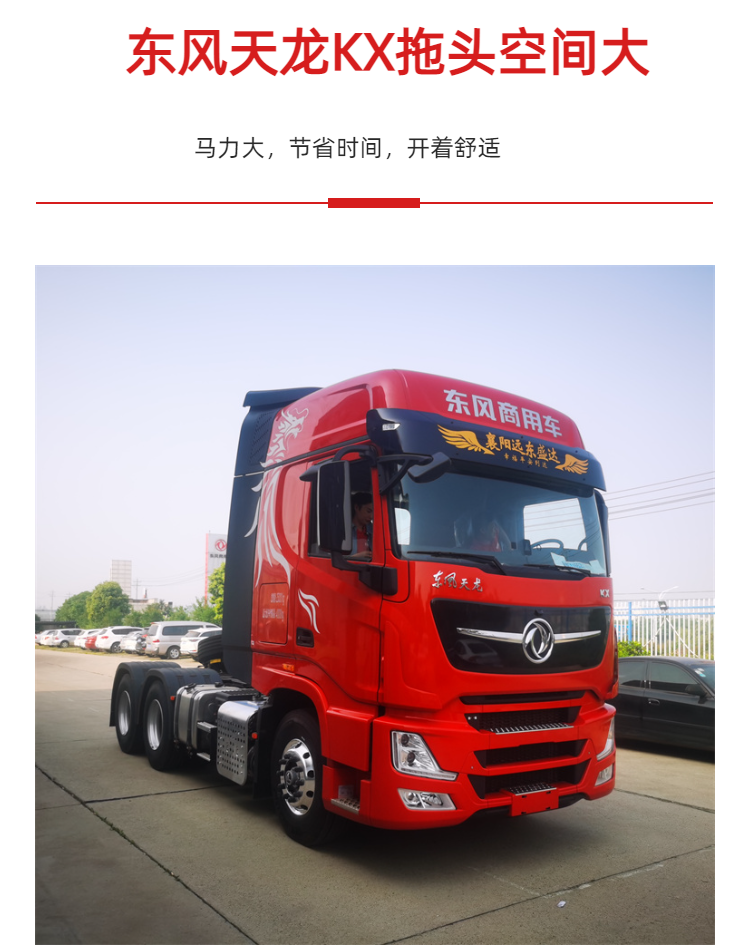 Semi trailer side flip railing truck with 13 meter self unloading large length and equipped with Dongfeng Tianlong 600 horsepower automatic transmission tractor