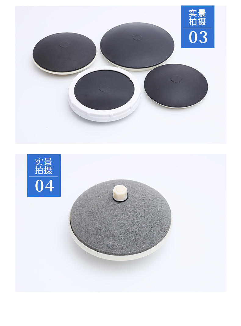 Zhenyao Microporous Aerator Rubber Plate Aeration Equipment Sewage Treatment Equipment Accessories