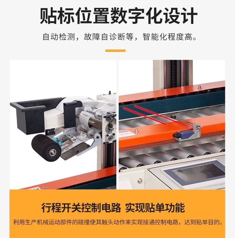 Hengwei Toilet Paper 450L Sealing and Cutting Machine Fully Automatic Heat Shrinkage Packaging Machine Quality Assurance