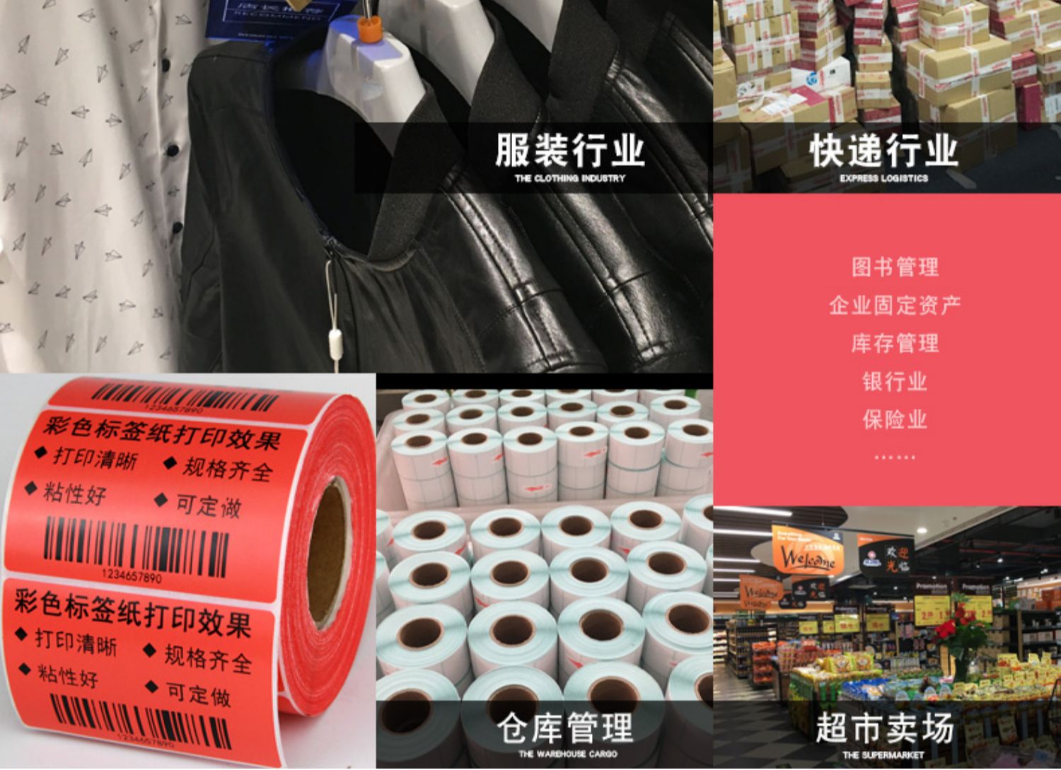 Xinwei color coated paper 40 * 30 * 2000 sheets of self-adhesive label paper Zebra barcode printer copper plate sticker