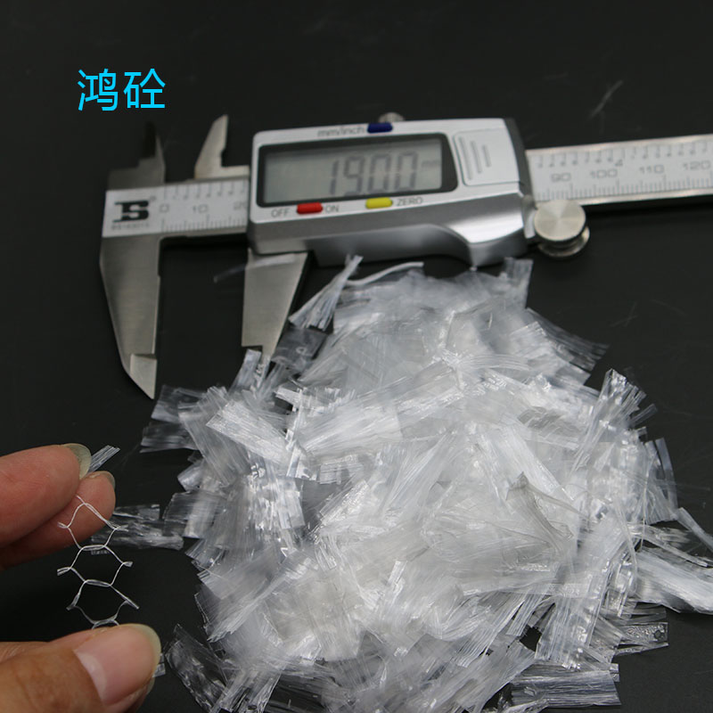 Polypropylene Reticular fiber for concrete mortar, building crack resistant reinforced fiber, 19mm engineering fiber