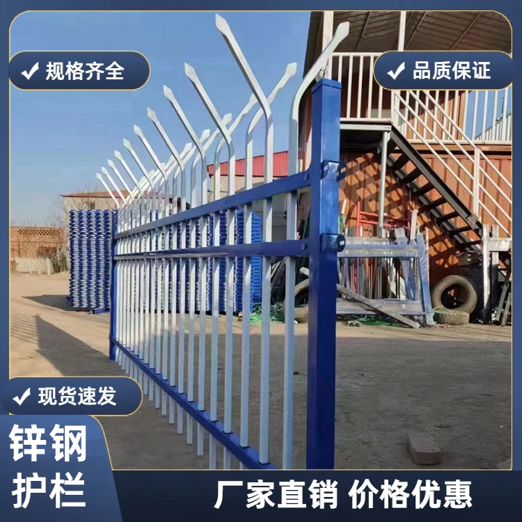 朔 州围墙锌钢护栏 欧式别墅洋房预埋组装焊接 启华建材