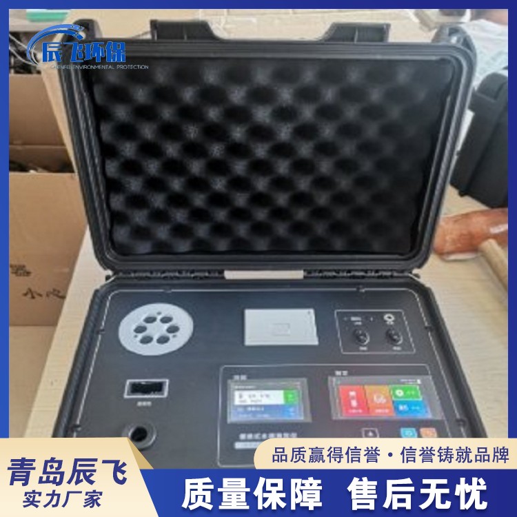 Portable water pollutant monitoring equipment COD ammonia nitrogen total phosphorus total nitrogen detector