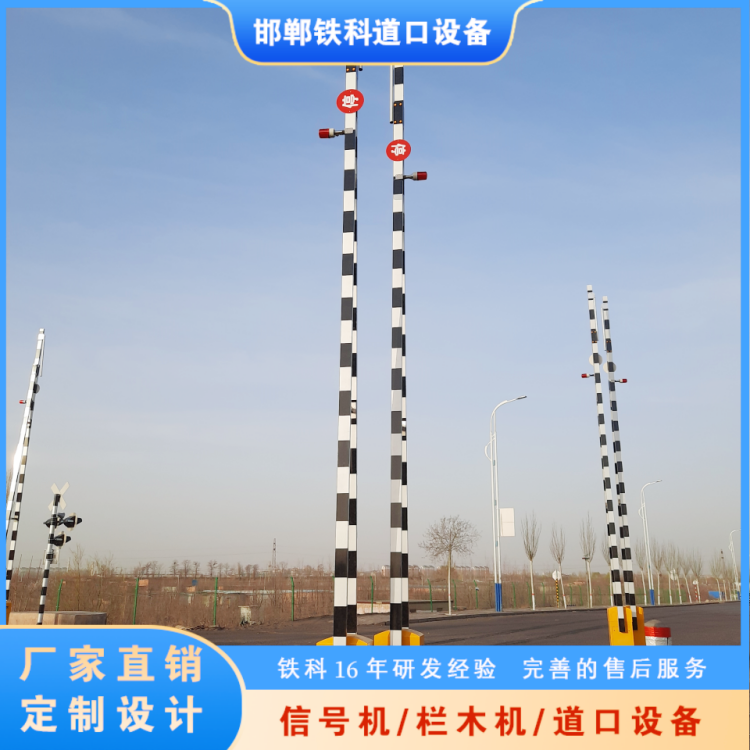 TKL坚固型铁路道口栏木机 火车道口电动栏杆 源头货源