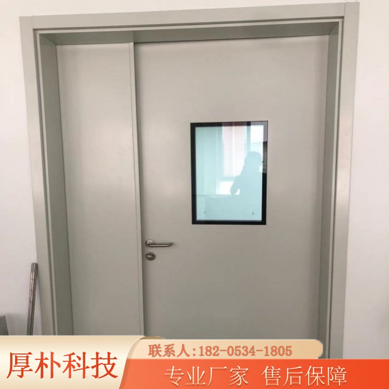 Hospital airtight door DR room radiation protection door Medical lead door Surgical purification room Houpu Technology