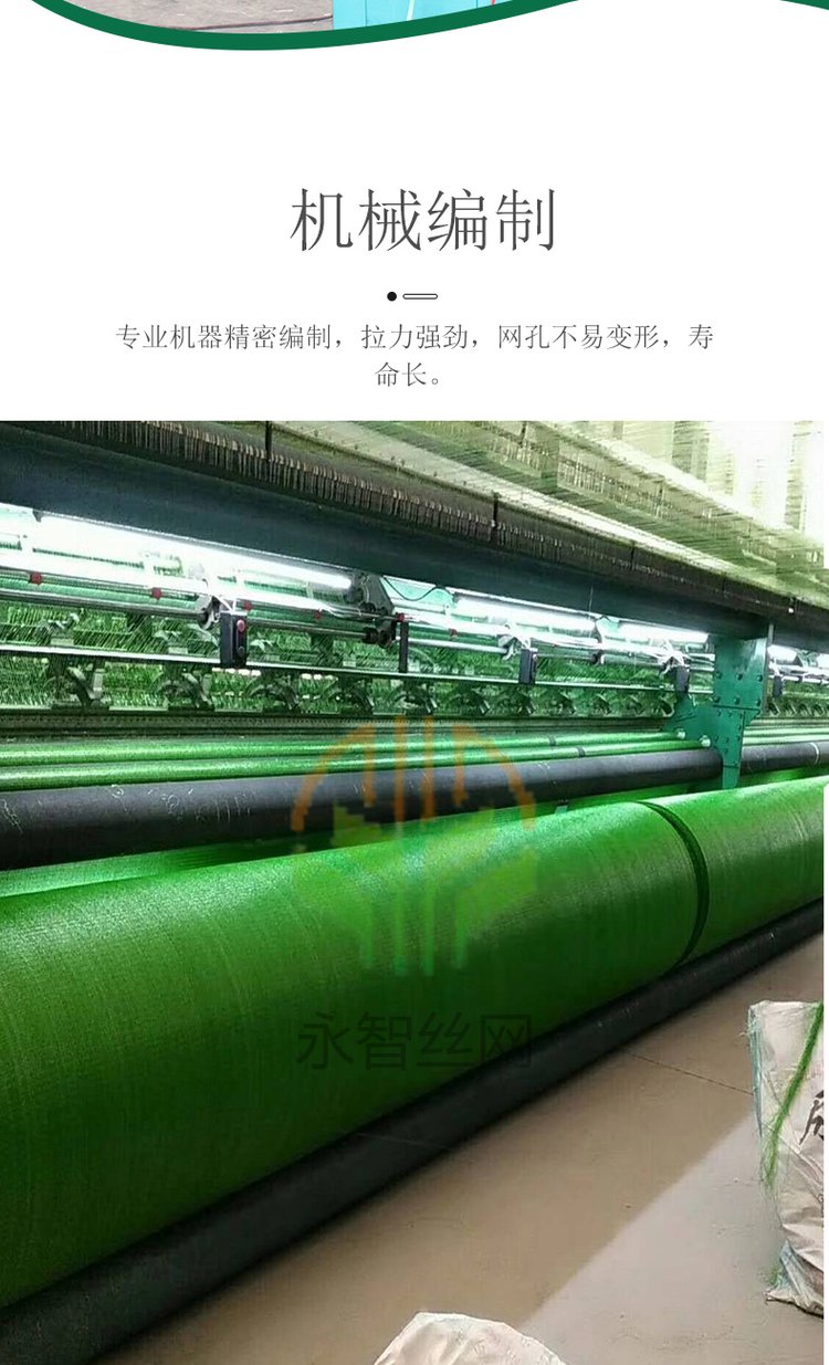 Earth covered net, green covered net, dustproof green net for construction sites, flexible dustproof net for mining