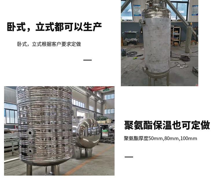 9 ton single layer horizontal pressure 304 stainless steel pressure bearing 6 kg cold water tank water supply equipment