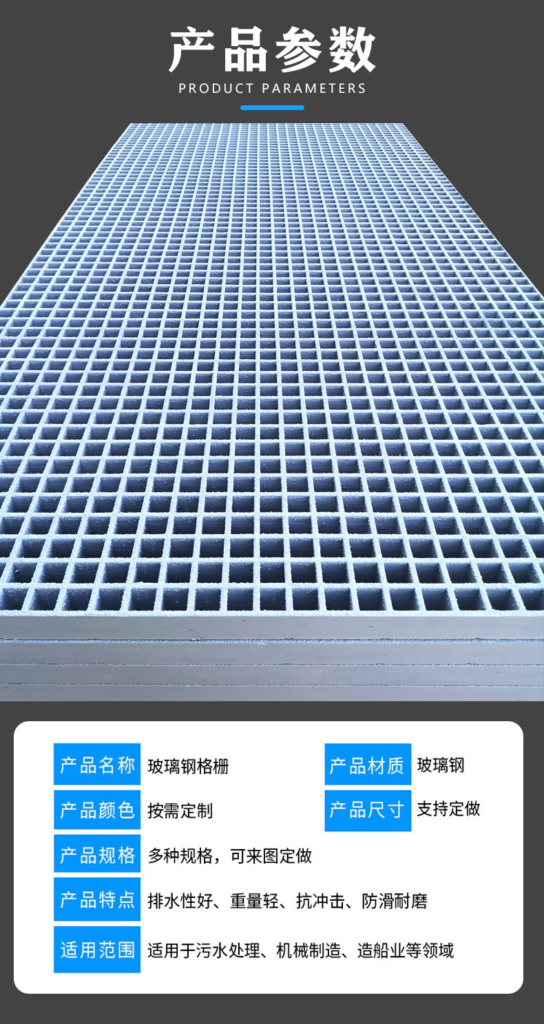 Fiberglass reinforced plastic cover plate, Jiahang trench grid plate, car wash room leakage grid, photovoltaic walkway board