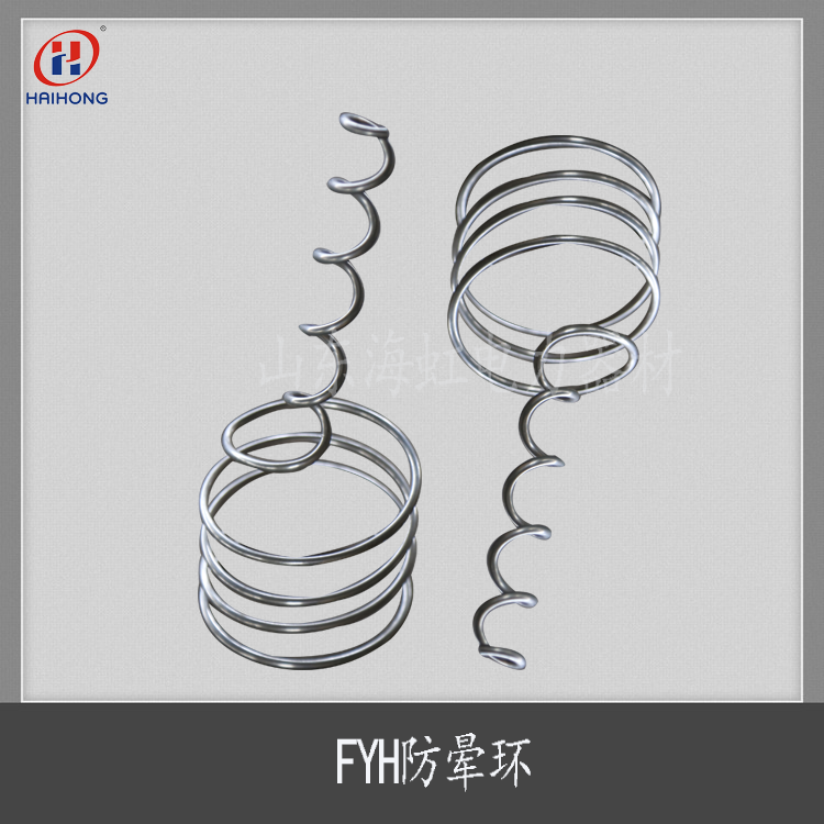 Haihong Anti Corona Ring Aluminum Alloy ADSS Optical Cable Protective Hardware FYH Series