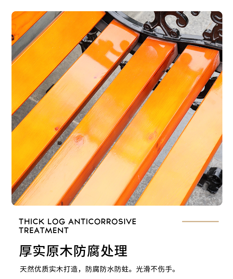 Special ultra long park chairs for Zhaocan Industrial and Trade Community, fiberglass, benzene free, insect resistant, self extinguishing, acid and alkali resistant in case of fire