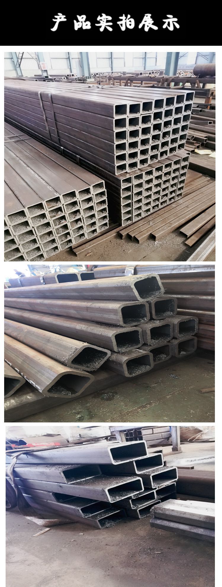 40CR cold drawn profile, 6 * 20 square steel, 6 * 25 square steel, one order, stable operation