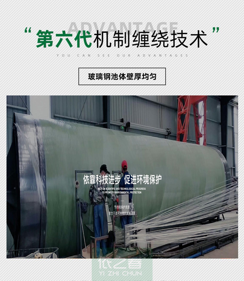 2 m3, 3 m3, 4 m3, 6 m3, 9 m3, 20 m3, 30 m3, 50 m3, 100 m3 FRP septic tank, site sewage treatment tank