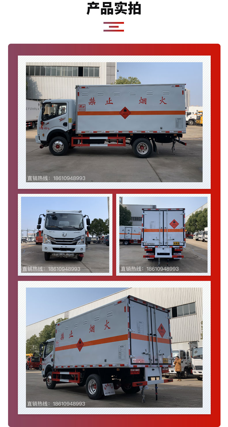 Dongfeng Dolika Blue Brand Dangerous Goods Transport Vehicle Class 2 Compressed Flammable Gas Box Car 4m ² Dangerous Chemicals Vehicle