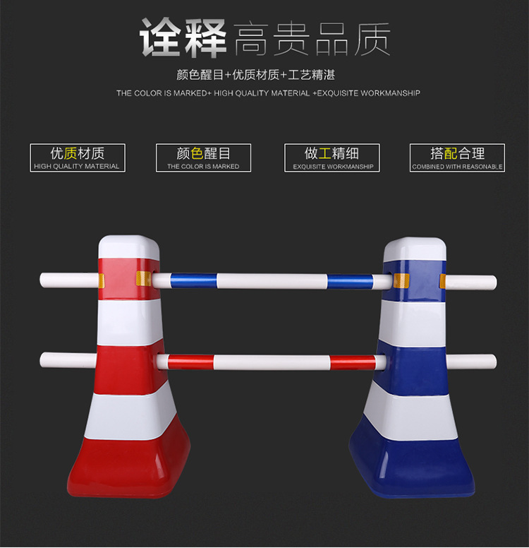 Plastic isolation pier pedestrian road diversion fence square campus blue white red white small water Marco filling cement