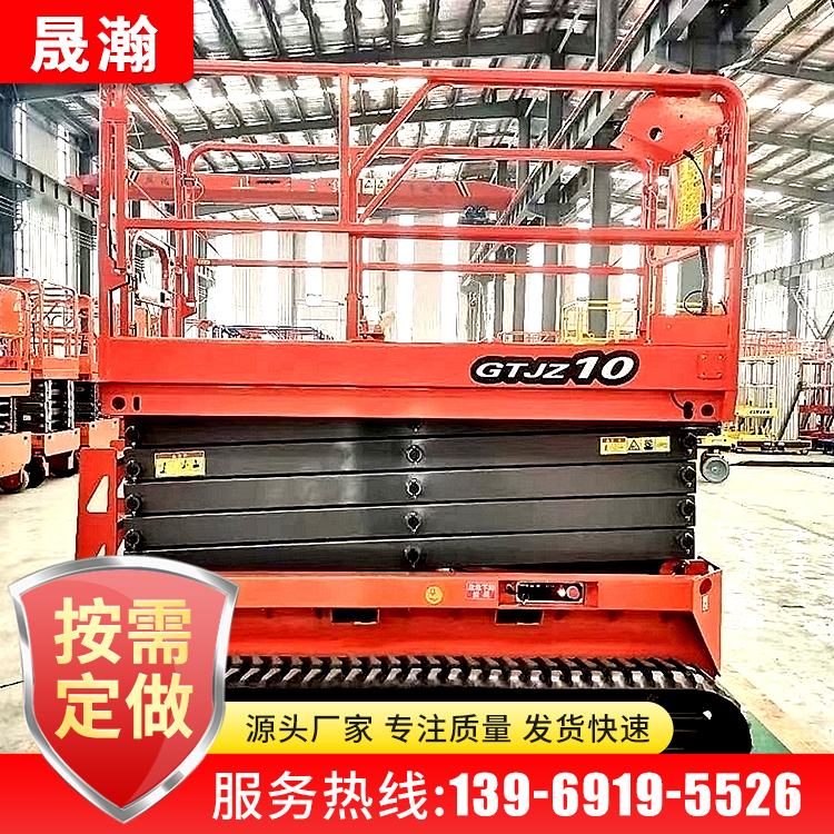 High altitude work vehicle fully self-propelled lift, 4m, 6m, 8m scissor fork type lifting platform hydraulic pressure